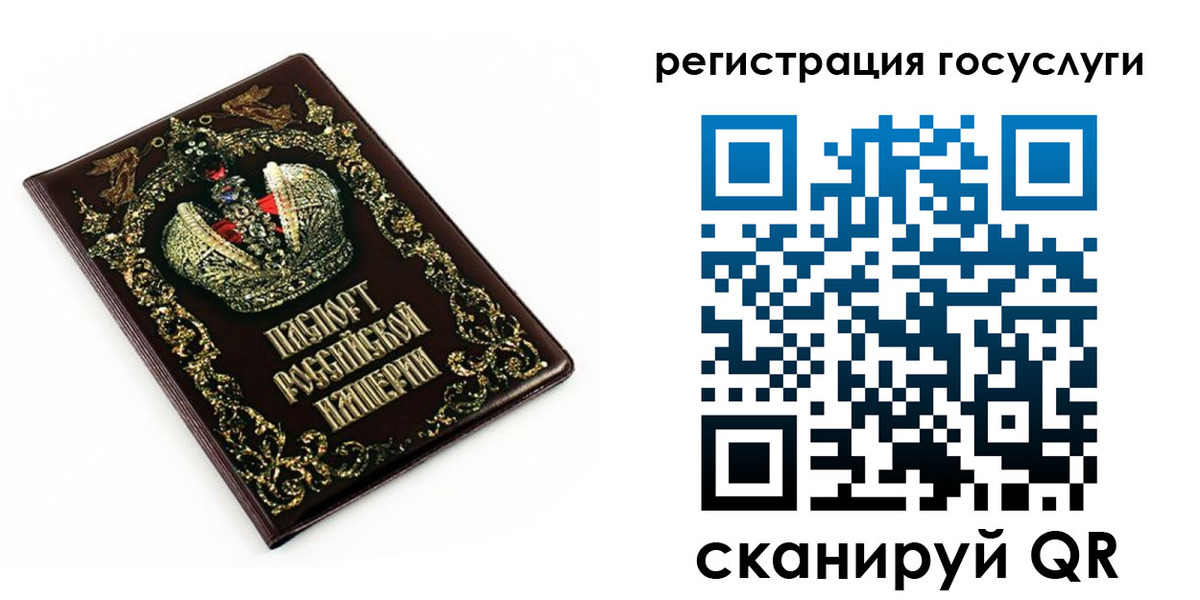 временная регистрация собственник в Ковдоре