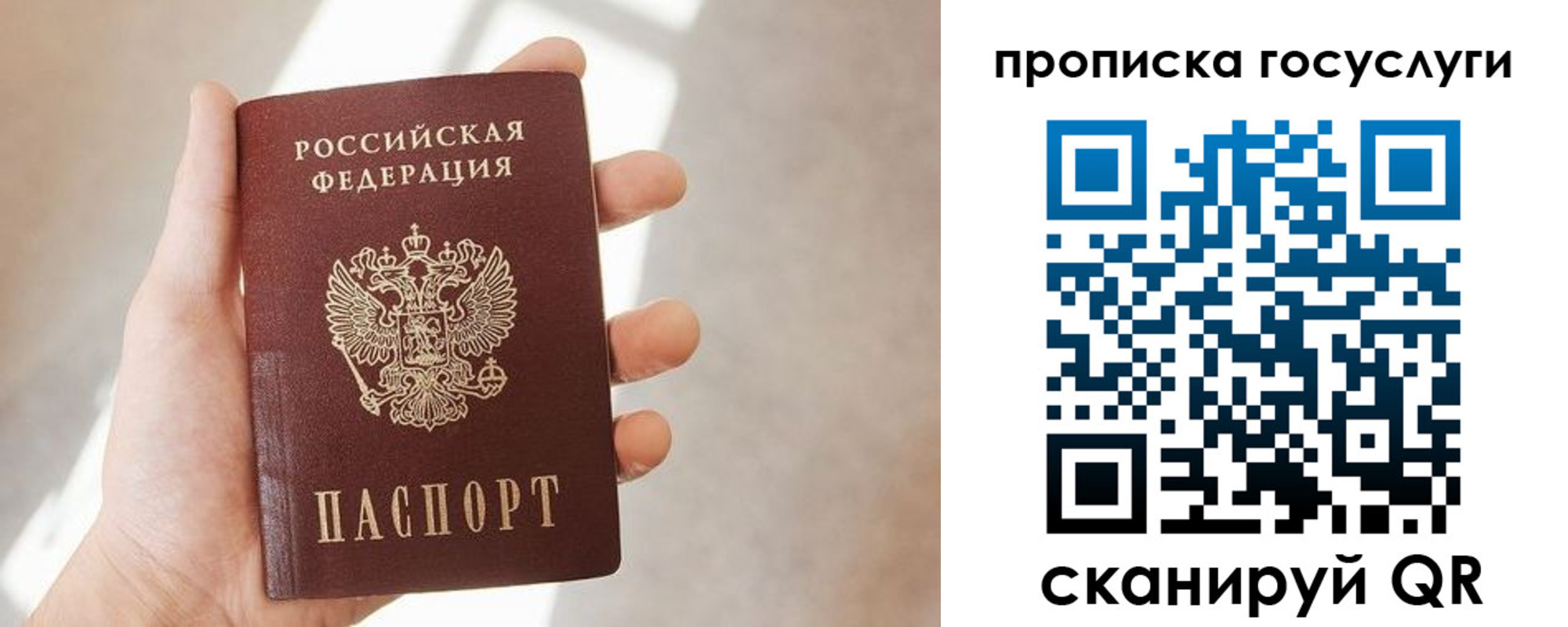 временная регистрация законно в Ковдоре