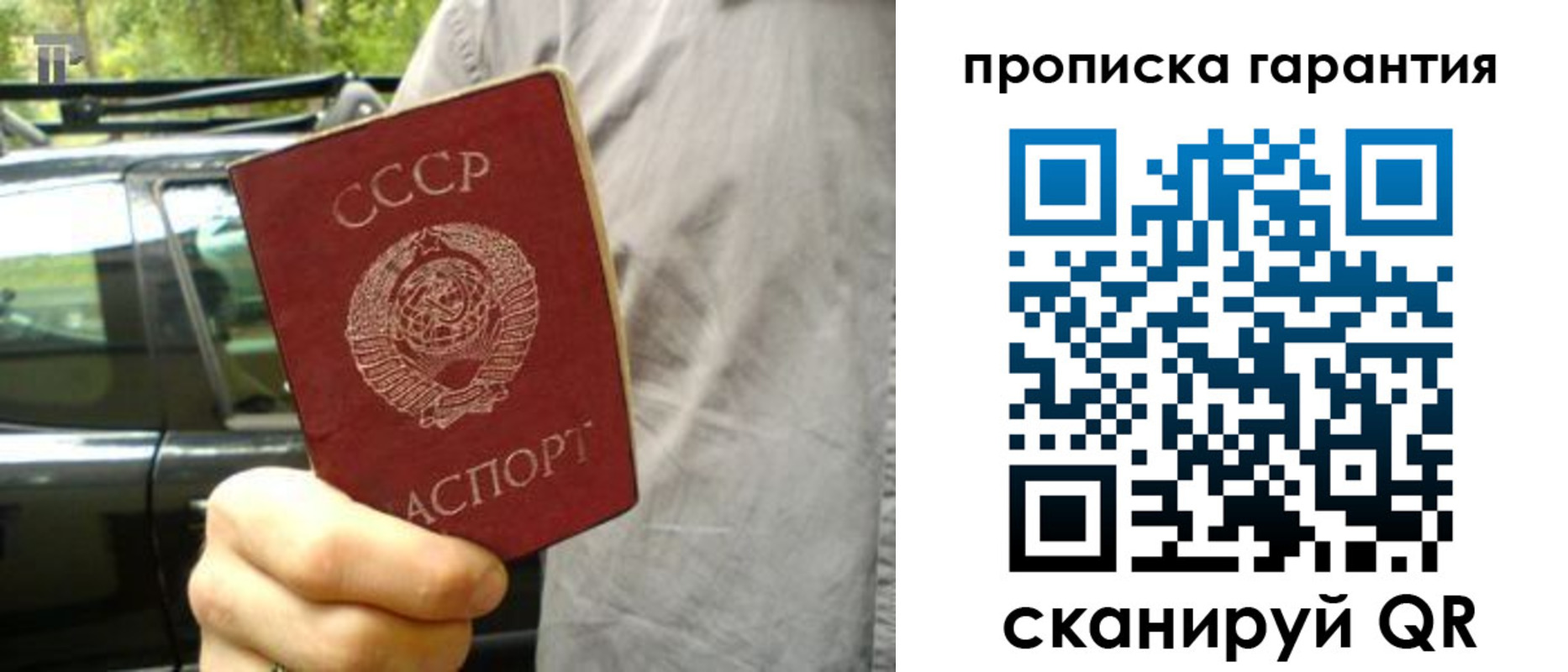 временная регистрация купить в Ковдоре