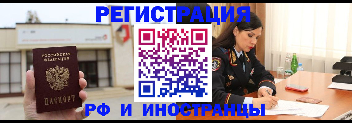 временная регистрация госуслуги в Ковдоре