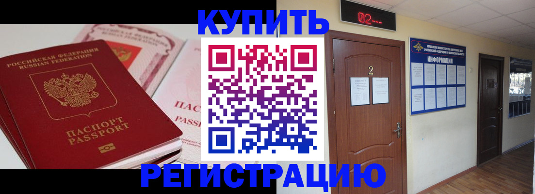 пропишу в квартире в Ковдоре