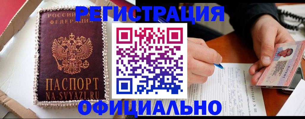 найти адрес прописки в Ковдоре